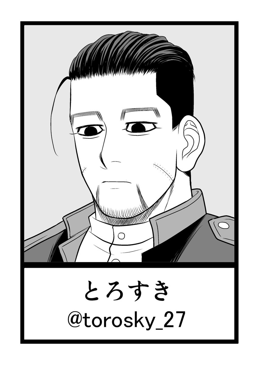 まさかの全問正解!悲願達成!!やったぜ!!出題参加で当ててもらえても外されてても嬉しかったです!ありがとうございました!!よいさんお疲れ様でした!
 #誰の尾クイズ2 