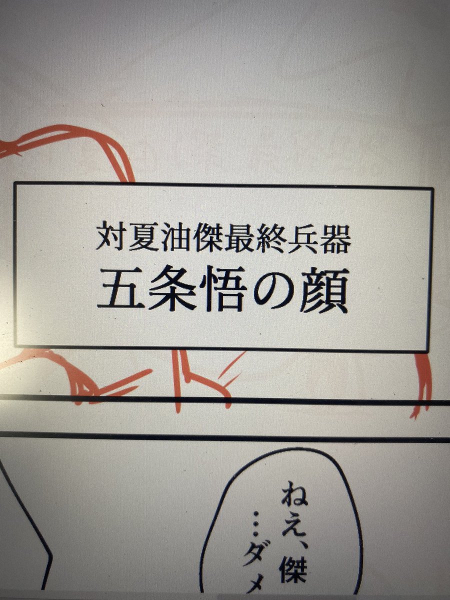 注釈で「※2005年時点」って付けるべきか迷ってます 