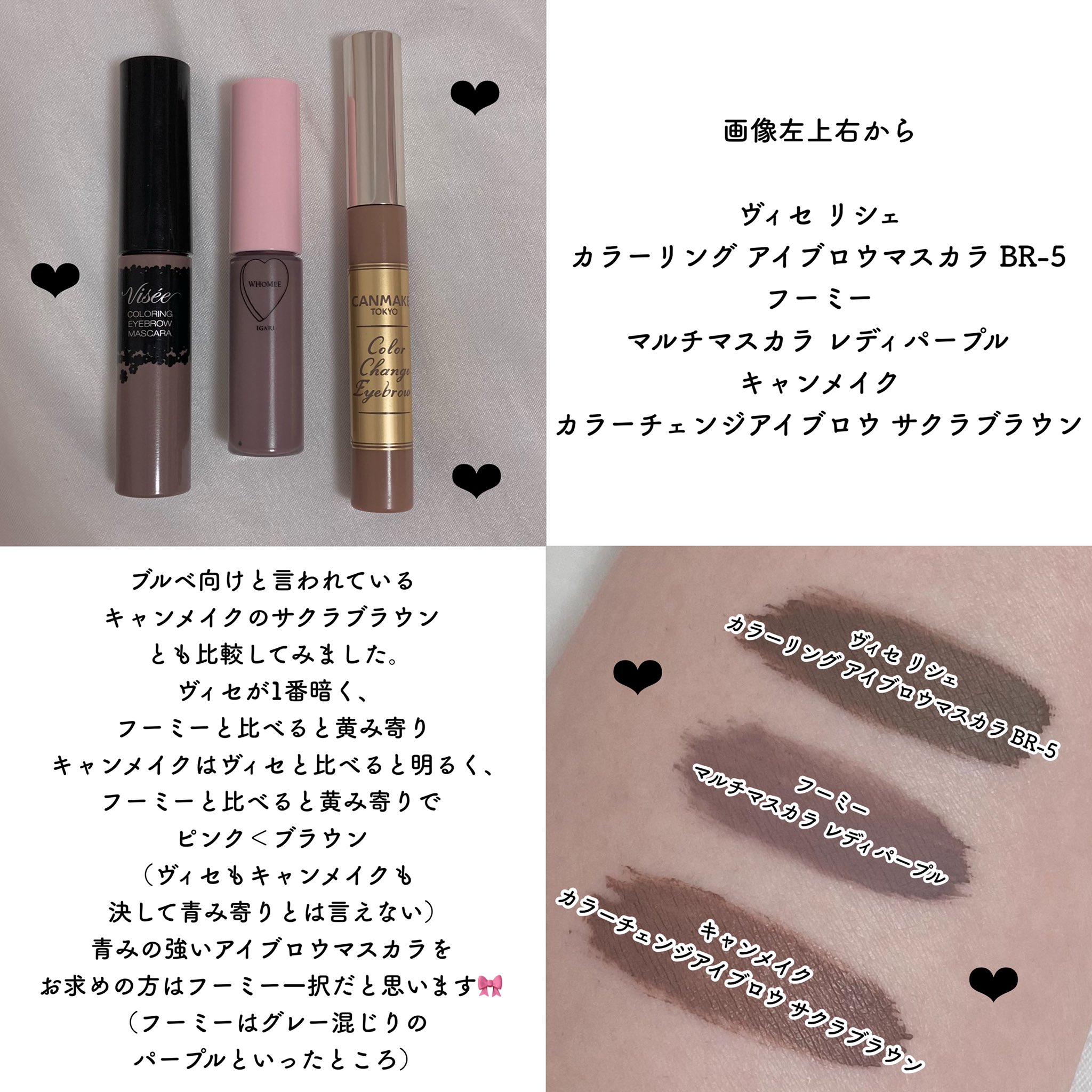 証明書 受ける レンジ 眉 マスカラ フーミー スーパー うるさい 保有者