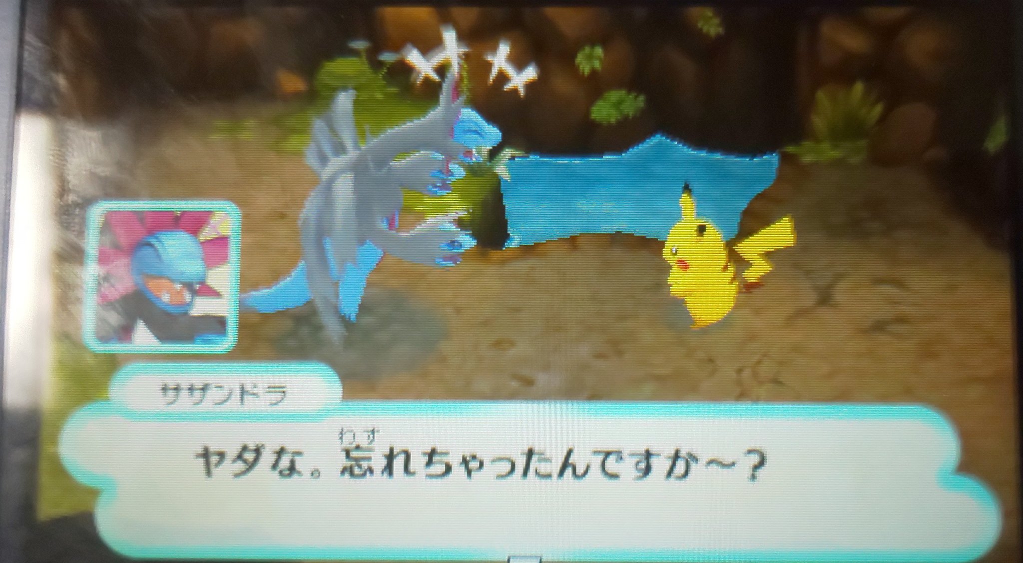 Regu 性格むじゃきの両刀サザンドラはきっとこんな感じなんでしょうね T Co Bwpdgknuqo Twitter