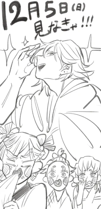 楽しみ～～～～～～!!!!!😍 