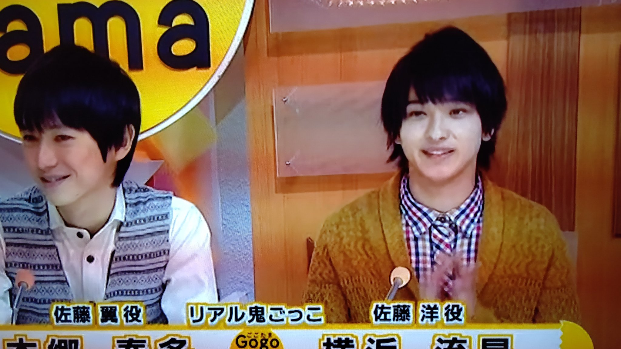 横浜流星 くん Cerca Al Twitter Twitter