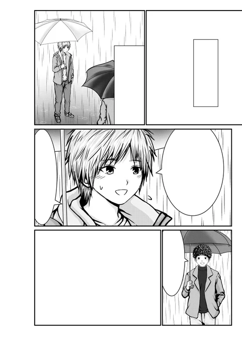 今描いているマンガの完成したとこ32

今日、1枚目の2コマ目と4コマ目をやりました。
(2枚目は1ページ目の4コマ目を描き直す前です。)

#今描いているマンガの完成したとこ 