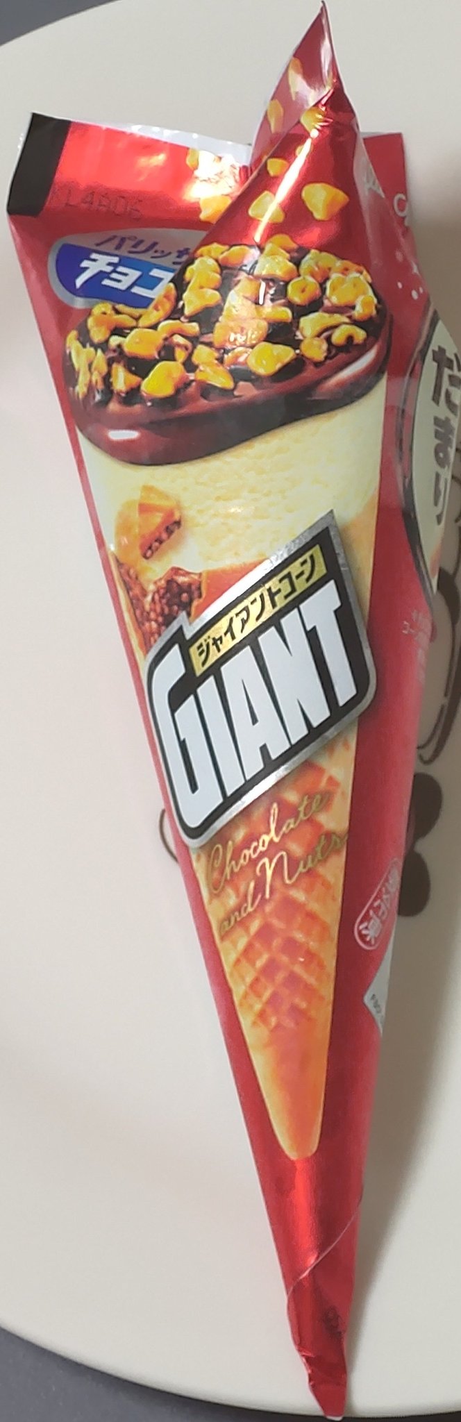 畑じょーじ フードアナリスト穣治 ジャイアントコーンが無性に食べたくなったので ファミリーマートで購入 ３種類あるけど チョコナッツが1番好きかな 278kcal 無性に食べたくなる物ってあるよね T Co Vj1waxz2go Twitter