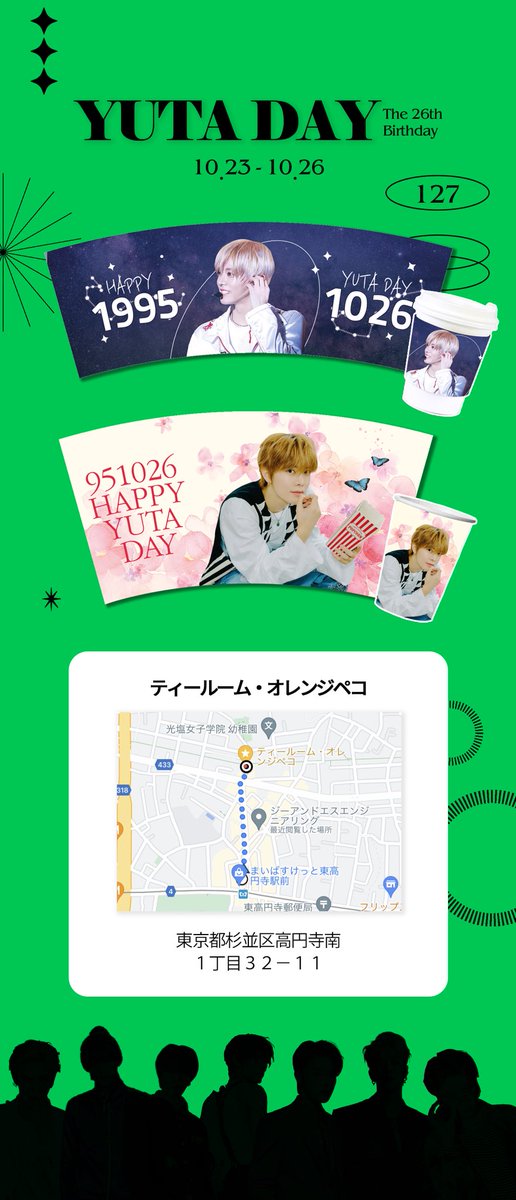 誕生日まで後1ヵ月です。
悠太くん誕生日カフェイベントのグッズ公開したいと思います。
❤️Happy Birthday Event In Tokyo❤️ 
#中本悠太 #HappyYutaDay #NCT127    #NCT #ユウタ #InTokyo #YUTA 
#YUTAatHome