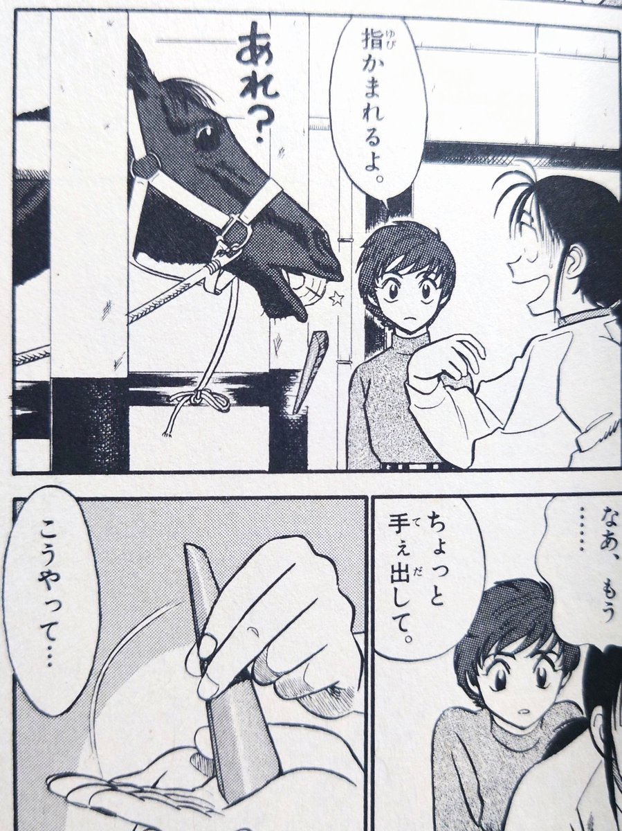 昔ひびきさんに教わった。 