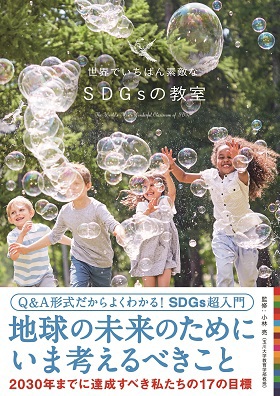 Oit Intlさんのイラストまとめ