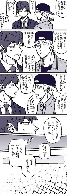ヤ弁穂荒と半 
