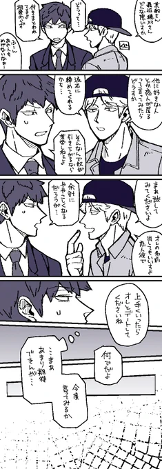 ヤ弁穂荒と半 
