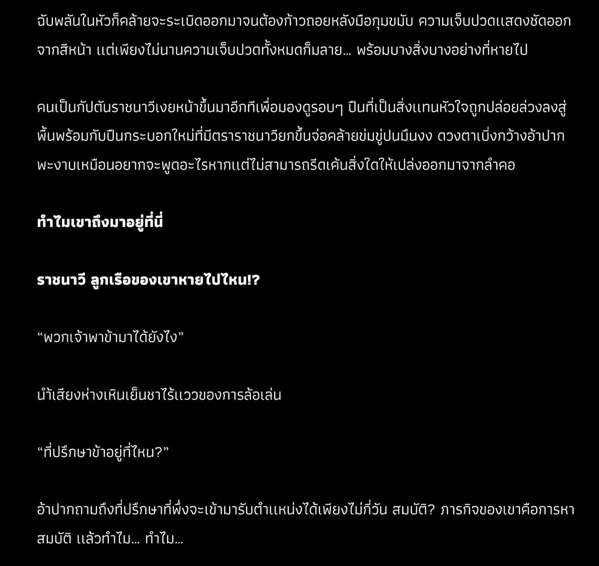 Gedeon_PiR's tweet photo. @PiR_CH_Commu @Luseyeye @Dante_PiR @Fritz_PiR @Fritz_PiR 

(รักนะครับ… ผมรักคุณ ตลอดไป 🥲🥲💦) https://t.co/RKHSeGuf3t