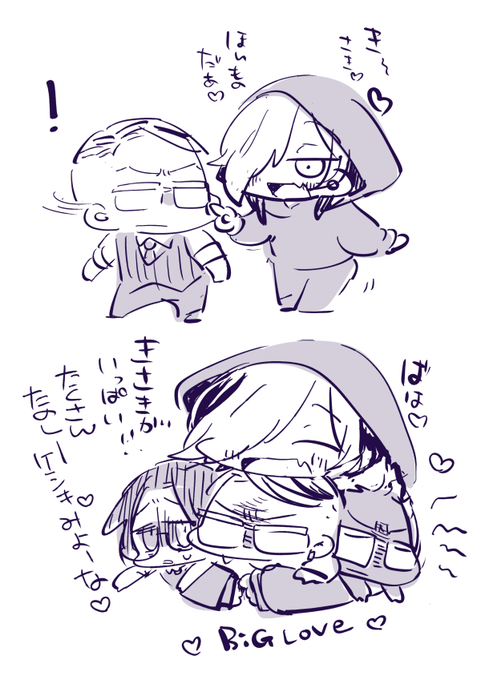 rkgk きさきと逃亡者 