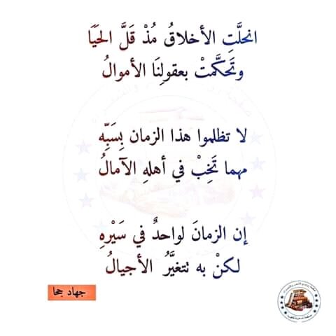 #حياه_كريمه_للphd
#ماستر_منتظر_القرار
#قرار1974_لماستر_مصر
#الماستر_ينتظر_انفراجه