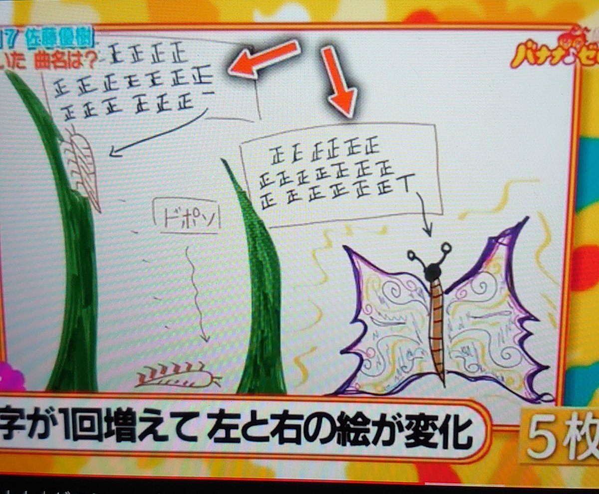 Masa2525AM's tweet photo. これさ、初めて見たけど
まーちゃんの絵がドリカムを指してるのはすごくわかる
最高に嬉しいよ https://t.co/SoyB0YPOlD