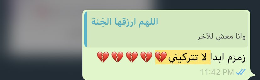 اللهم إجبر  قلبي جبرًا يتعجب منه أهل السموات والأرض وما بينهما):