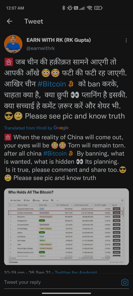 harjeetgrover's tweet photo. @Manibheema1 @earnwithrk We do have a translate feature. Let him work the way he is best 🙏 #earnwithrk https://t.co/w4AI6KisGI