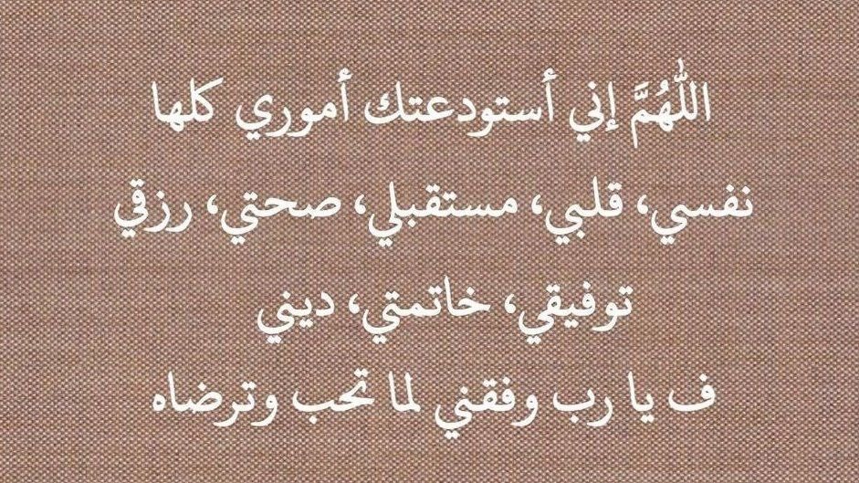 ktabatx tweet picture