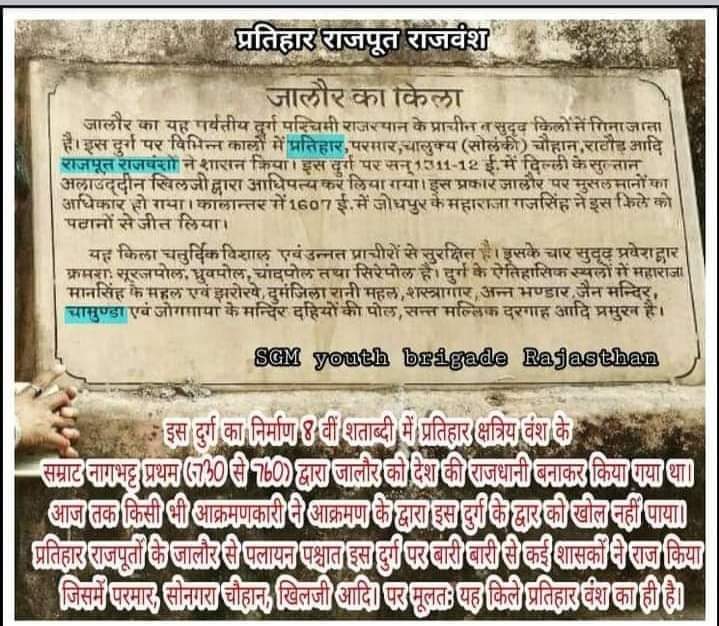 DhakreyLalit's tweet photo. @yadavakhilesh Kabhi pad b liye karo bharat k itihas ko https://t.co/loCHCfYLMC