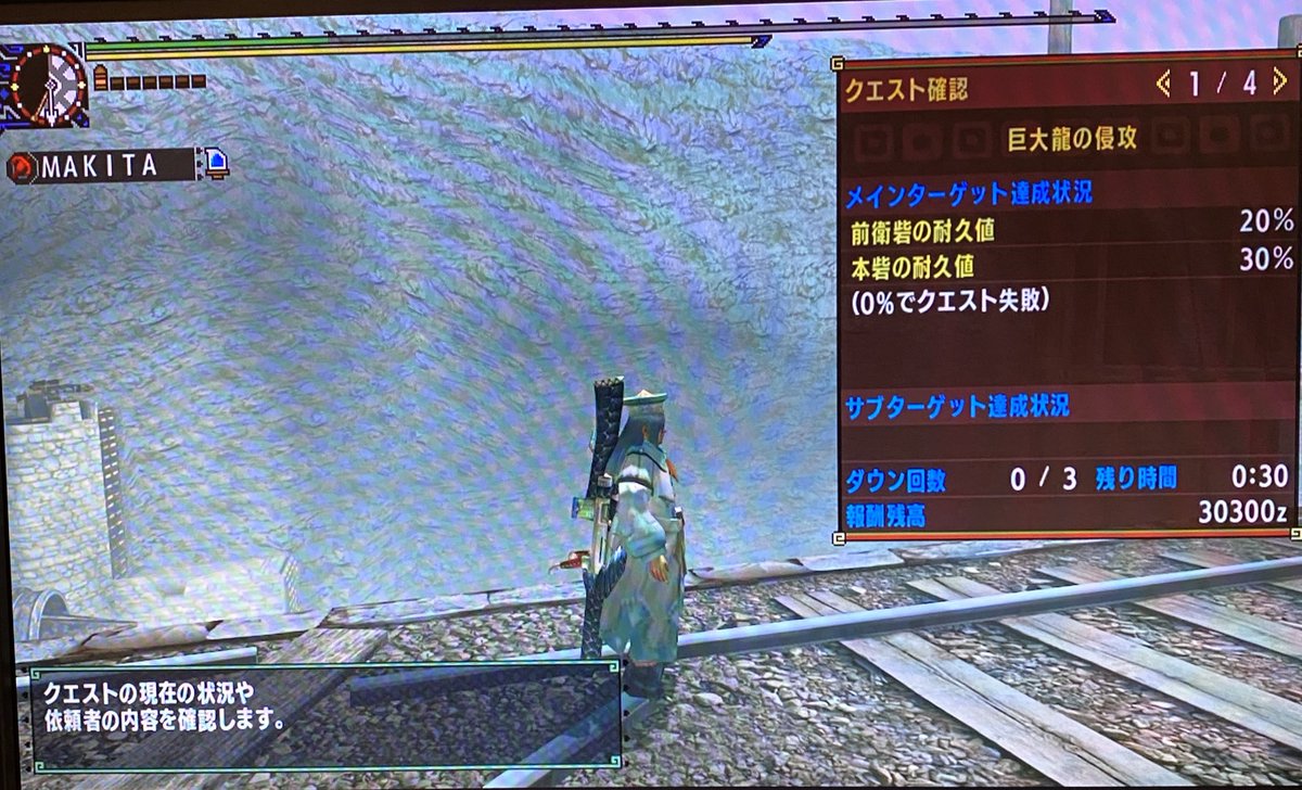 大和 モンハンダブルクロス ライトボウガンでラオシャンロンをオトモ無しソロ討伐 メチャギリギリでしたw 火事場力 2とか良いと思ったのですが 2つ目の装備の時は猫飯で砲術スキル発動してます 個人的に砦防衛戦クエストはライズの百竜夜行より 大和 モンハンダブルクロス ライトボウガンでラオシャンロンをオトモ無しソロ討伐 メチャギリギリでしたw 火事場力 2とか良いと思ったのですが 2つ目の装備の時は猫飯で砲術スキル発動してます 個人的に砦防衛戦クエストはライズの百竜夜行より