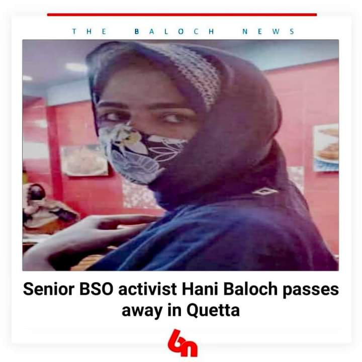 BMC_OfficialPAK's tweet photo. Member of Baloch Students Organization Hani Baloch has breathed her last in Quetta. She remained an active member of the organization &amp; was the part of ongoing medical students protest in Quetta. BSO's Information Secretary Aurangzaib has clarified that her death was natural. https://t.co/J765mWG4MP