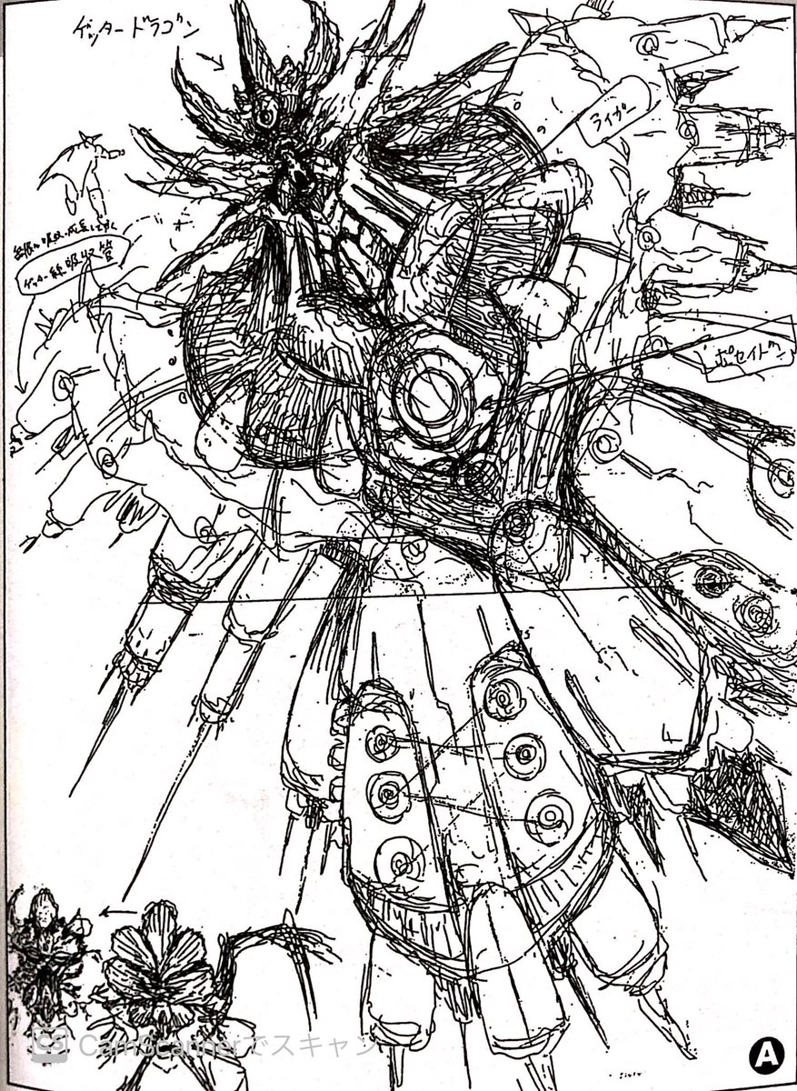 アーク最終回にでてきたゲッタードラゴン、チェンゲ用に石川先生が描いたコレか!?
#getter_a 
#でたなゲッターアーク
#ゲッター線を放とう 
