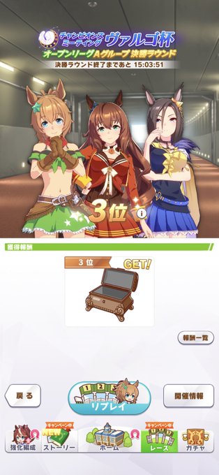 Es 激辛 Es Gekikara 21年09月 Twilog Es 激辛 Es Gekikara 21年09月 Twilog
