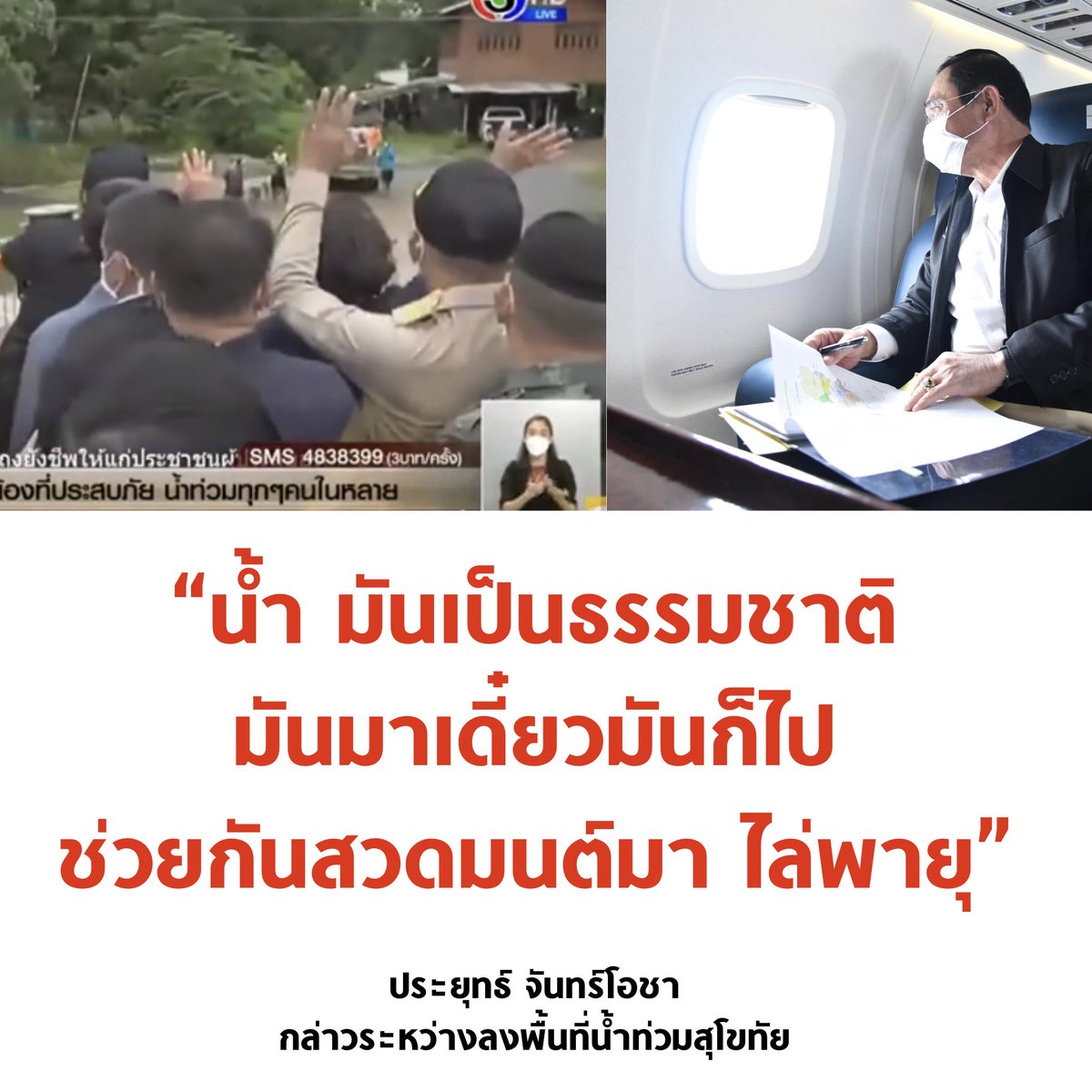 MR.T tweet media