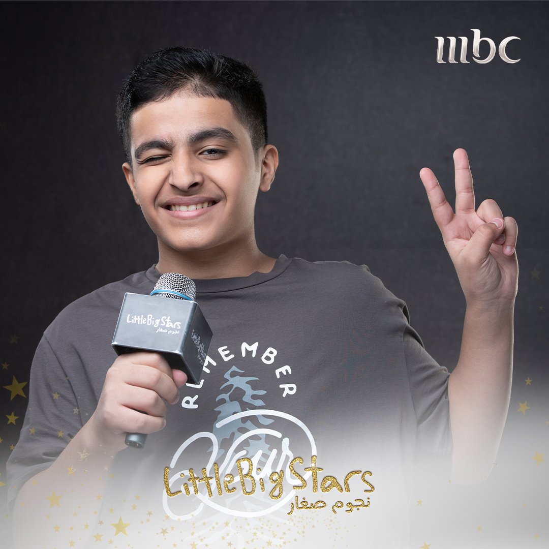 MBCLBS's tweet photo. منصور الهويمل.. صوت شاب قادم للساحة بقوة🎼

انتظرونا 10 بتوقيت السعودية على MBC1

اشترك الآن وتابع الحلقات على ShahidVIP
https://t.co/43nbErAAZh

#MBCLittleBigStars
#نجوم_صغار
#MBC1 https://t.co/IZM59QMpmL