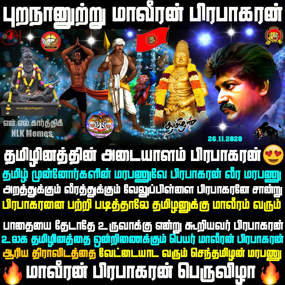 🇵🇸🇨🇳🇷🇺NLK Memes🐯என்.எல்.கார்த்திக்🇮🇷🇰🇵 tweet media