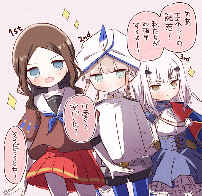 見た目と戦闘力のギャップがすごすぎる3人 #FGO 