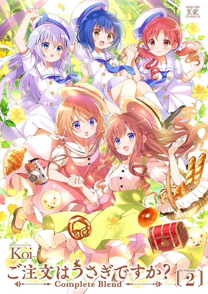 まんがタイムきらら編集部 on X: 