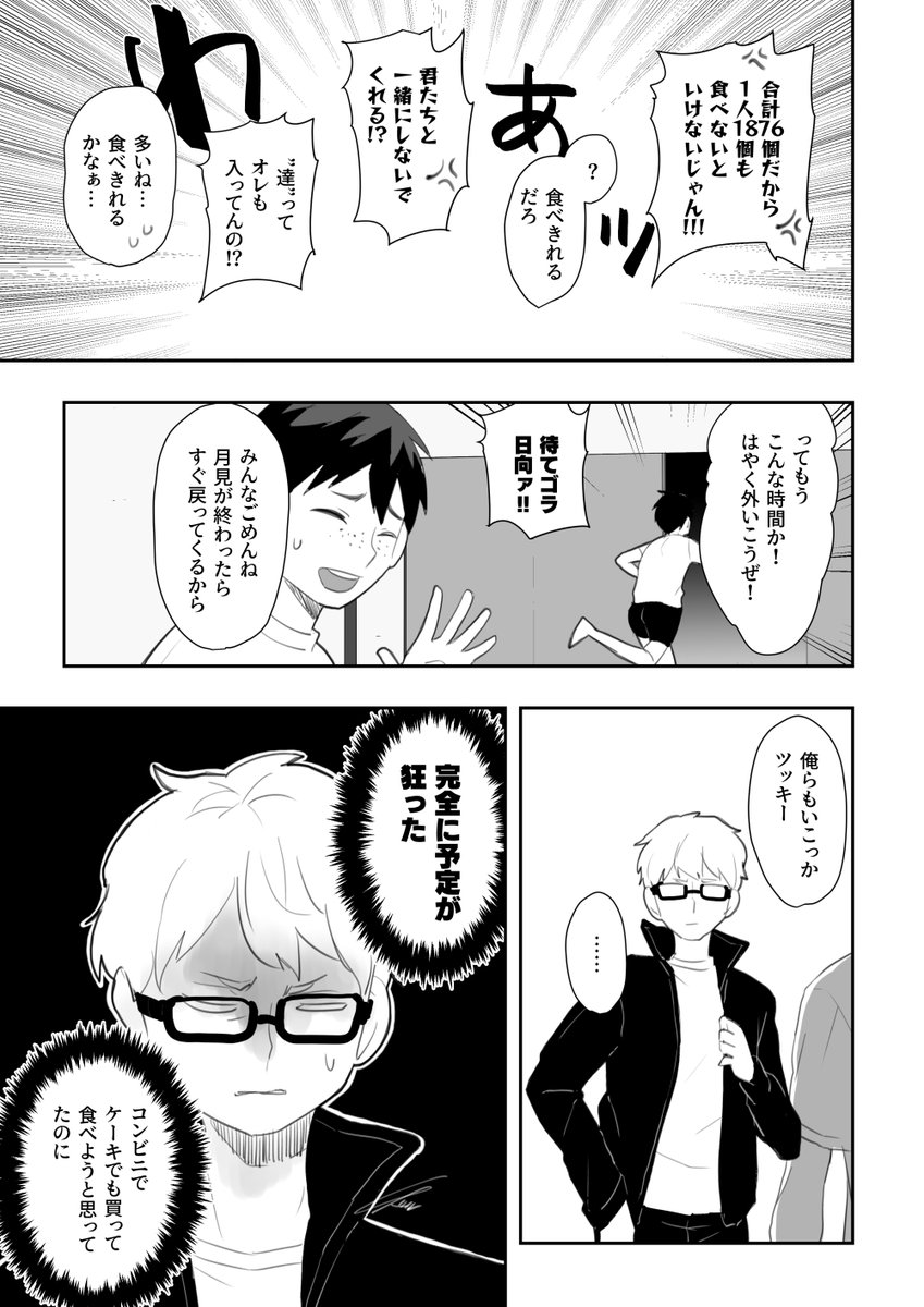 (2/3) 