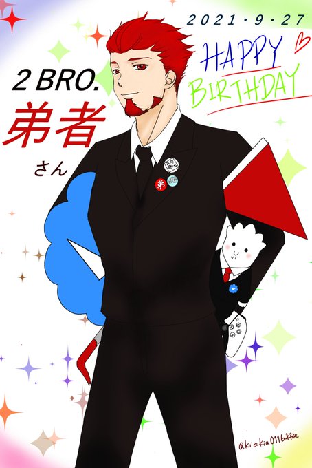2broのtwitterイラスト検索結果 古い順