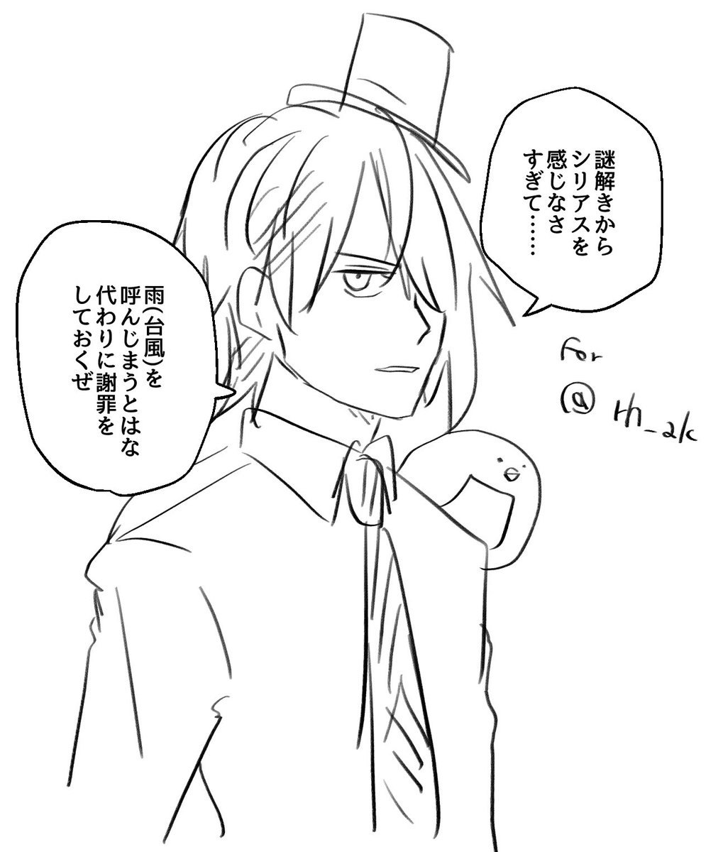 ⑧ @rh_ak 