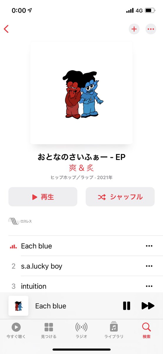 sousalugethu1's tweet photo. 各種配信サイトにて
配信スタート‼️
たくさん聴いてもらえますように🙇‍♂️
拡散されますように🙇‍♂️
売れますよにわら
#爽
#炙
#おとなのさいふぁー
#日本語ラップ
#拡散希望 https://t.co/cUid8UvqLa