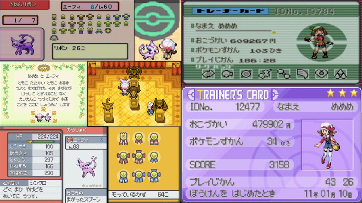 めめめ tweet media