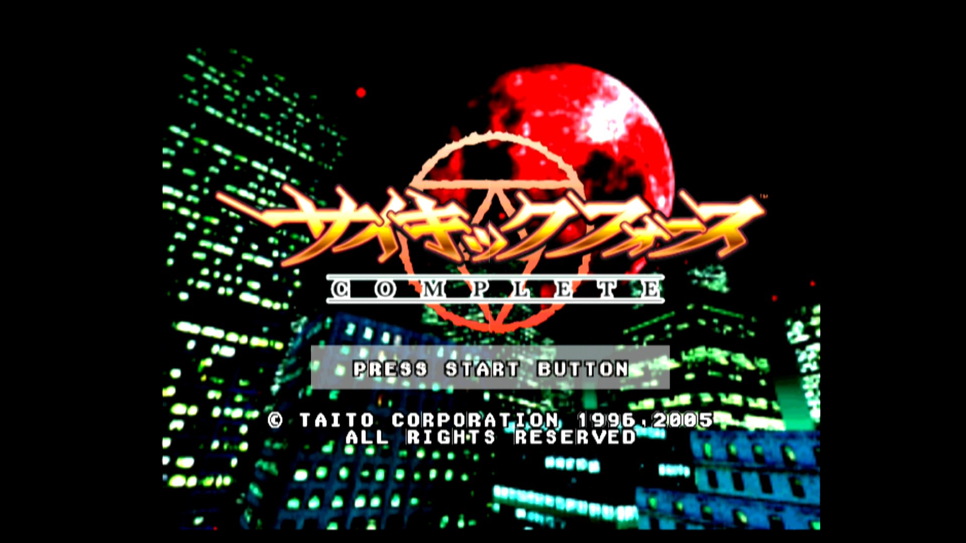 サイキックフォース プロジェクトV6