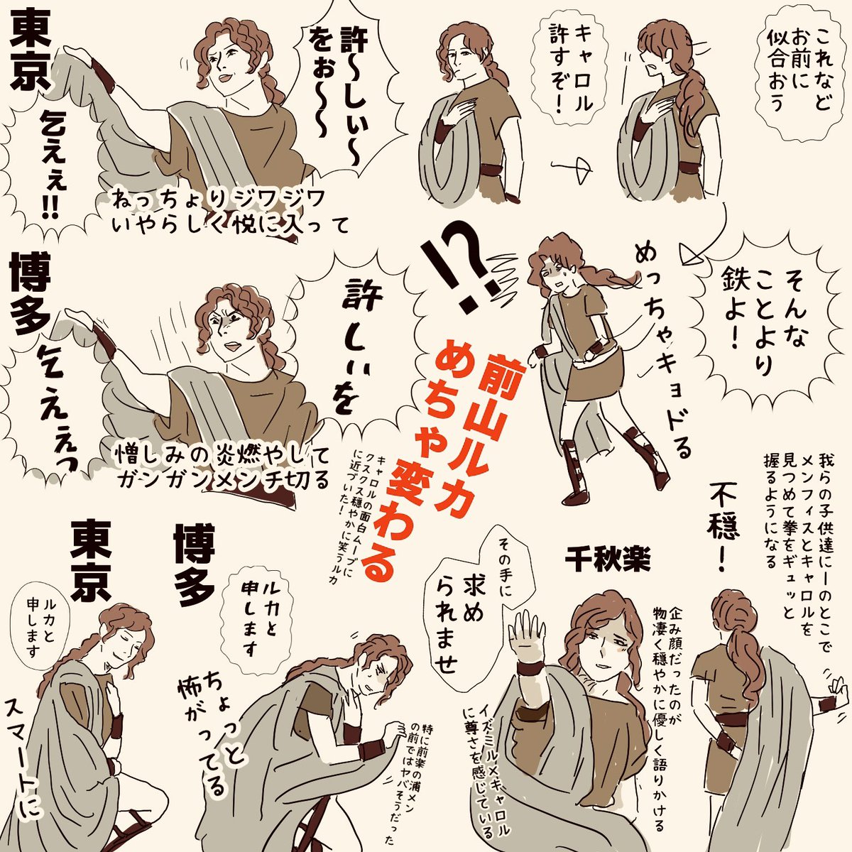 大千秋楽おめでとう!!
まだだ!まだ終わらんぞ!!!
王家の紋章はまだまだ続いておる!
兄さんの旅は終わってないんだ!
原作読め!二次創作せよ!私を喜ばせろ!よいな!!!!!????