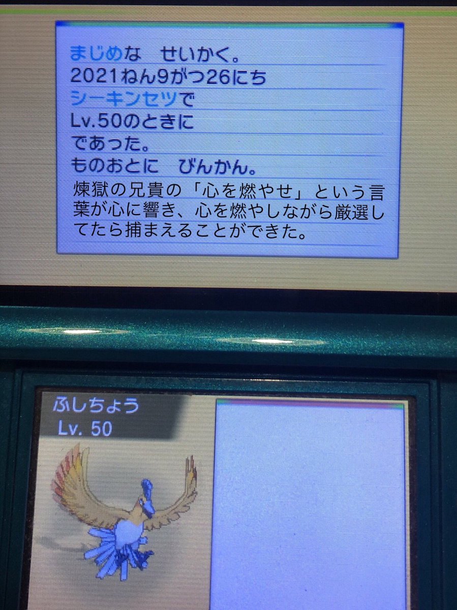 Top Tweets For オメガルビー Twstalker Top Tweets For オメガルビー Twstalker