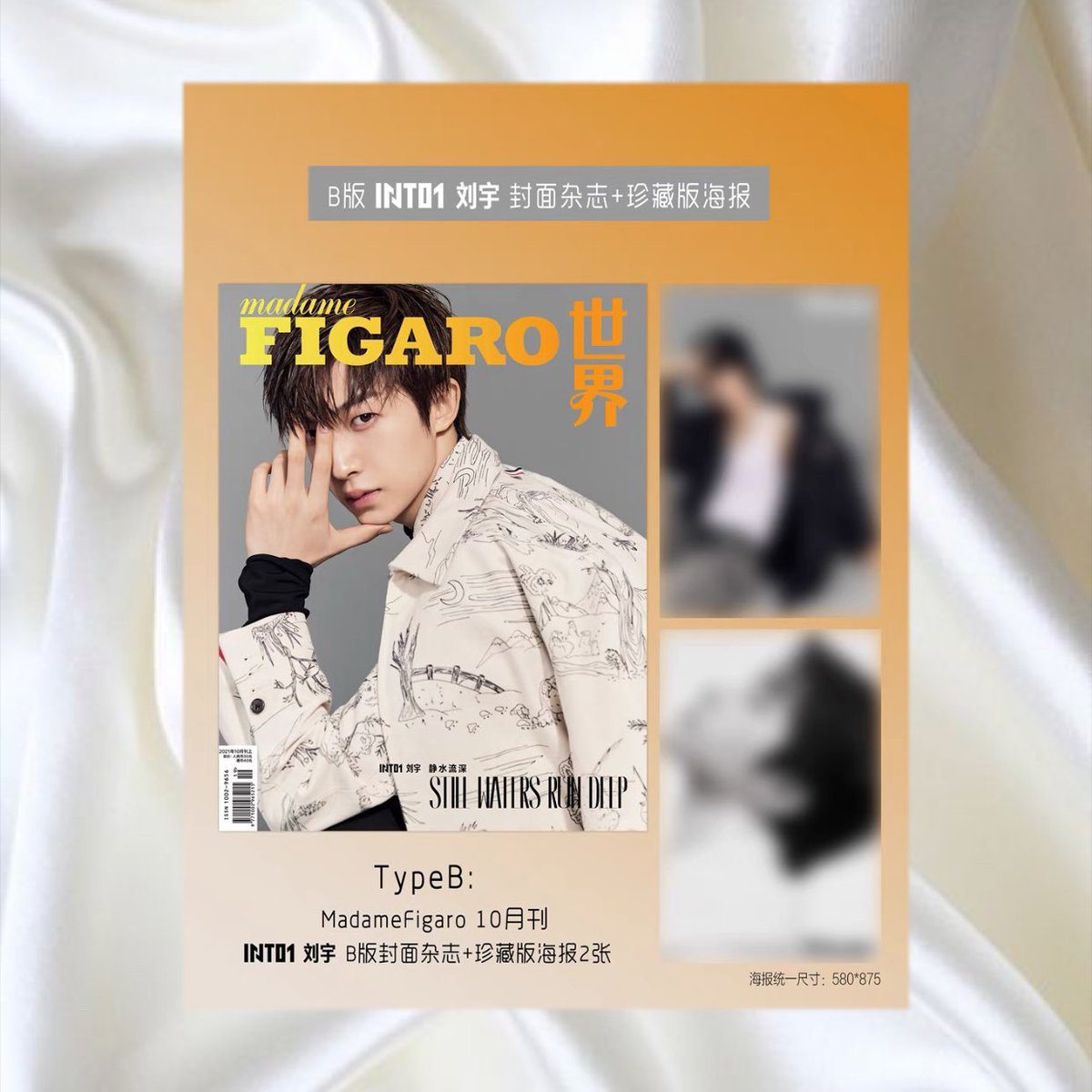 avotato_'s tweet photo. #INTO1 #LiuYu  #刘宇
📌Madame Figaro 费加罗 October 
Inclusion 🔶
- Magazine 
- 2 poster 

📁Type : A Version , B Version
💰Price : 
👤 RM33
👥 RM64
📆Deadline : Until Sold Out 
🚚Start Shipping: 45 days after order
📣Second Payment needed 
ETA : 4-5 weeks ( comes by ship 🚢 ) https://t.co/VmNyCvqI2J