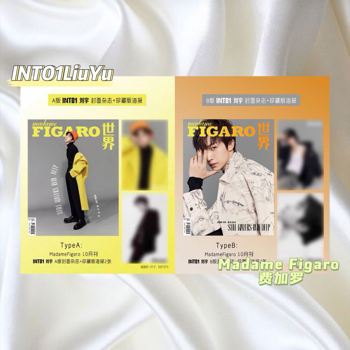 avotato_'s tweet photo. #INTO1 #LiuYu  #刘宇
📌Madame Figaro 费加罗 October 
Inclusion 🔶
- Magazine 
- 2 poster 

📁Type : A Version , B Version
💰Price : 
👤 RM33
👥 RM64
📆Deadline : Until Sold Out 
🚚Start Shipping: 45 days after order
📣Second Payment needed 
ETA : 4-5 weeks ( comes by ship 🚢 ) https://t.co/VmNyCvqI2J