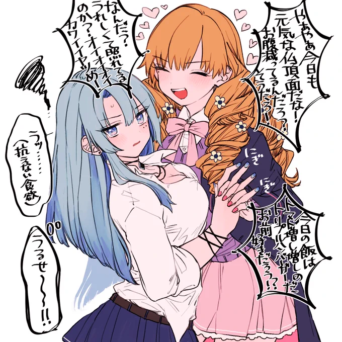 結論どっちもうるさい 創作百合 