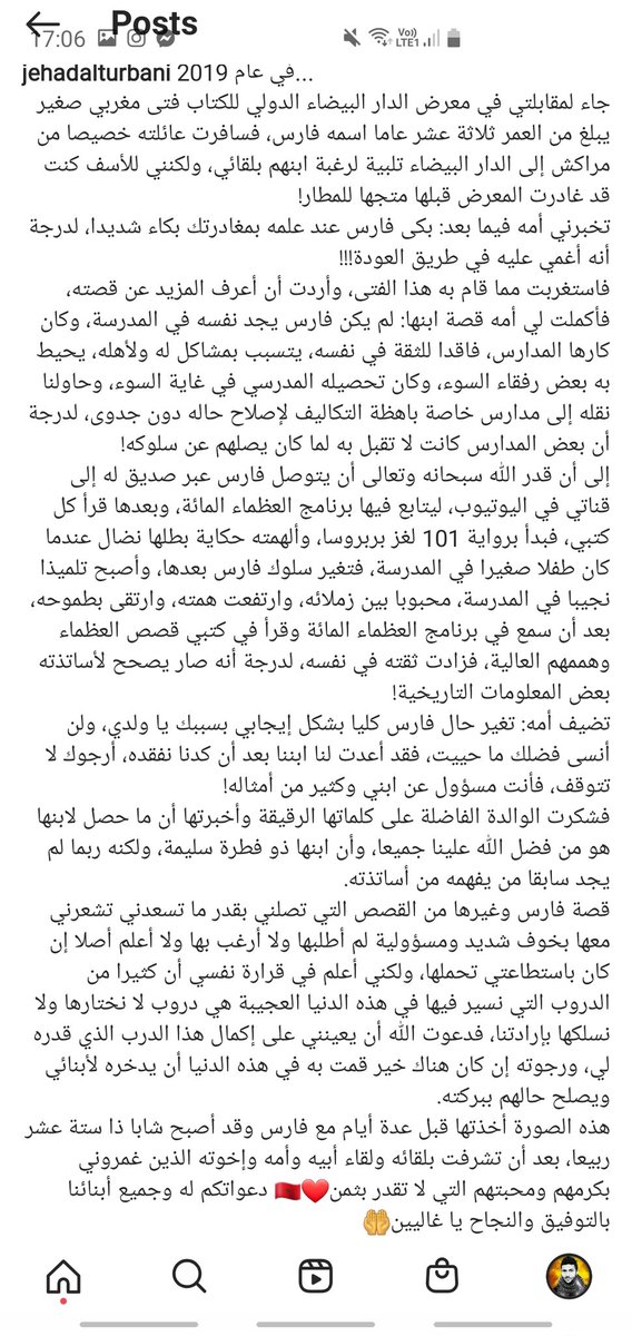 J. Al-Turbani جهاد الترباني tweet media