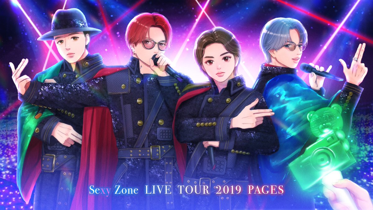Sexy Zone/Sexy Zone LIVE TOUR 2019 PAGE… たまご على X: 