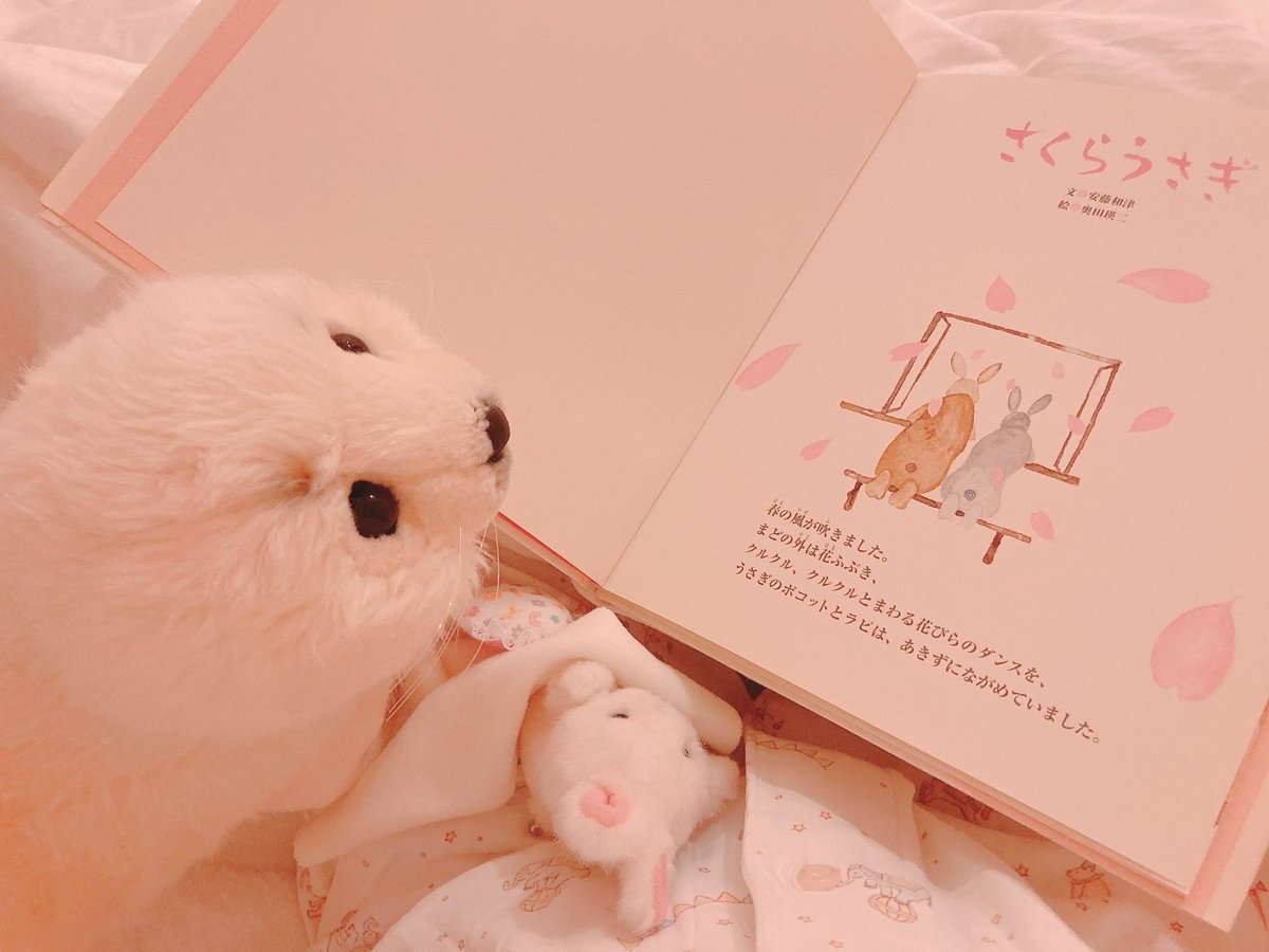 ぬいぐるみの時間 9 27 Togetter