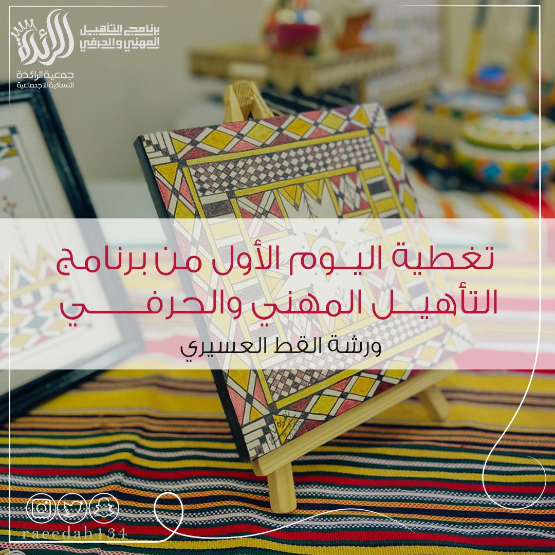 فن القط تصميم القط Art Gatt Twitter فن القط تصميم القط Art Gatt Twitter