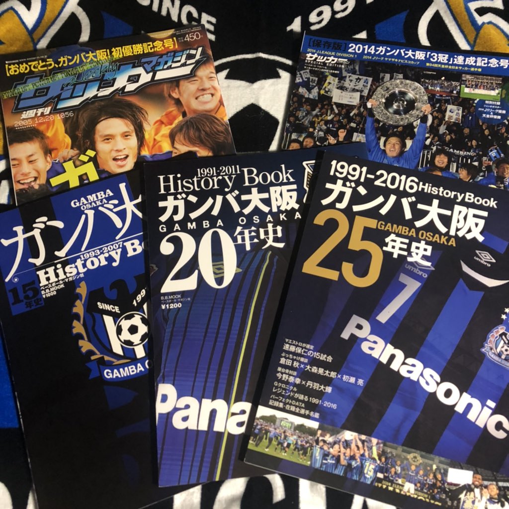 月刊j2マガジン 第三号 ガンバ大阪 オープニング大放出セール 月刊j2マガジン 第三号 ガンバ大阪 オープニング大放出セール