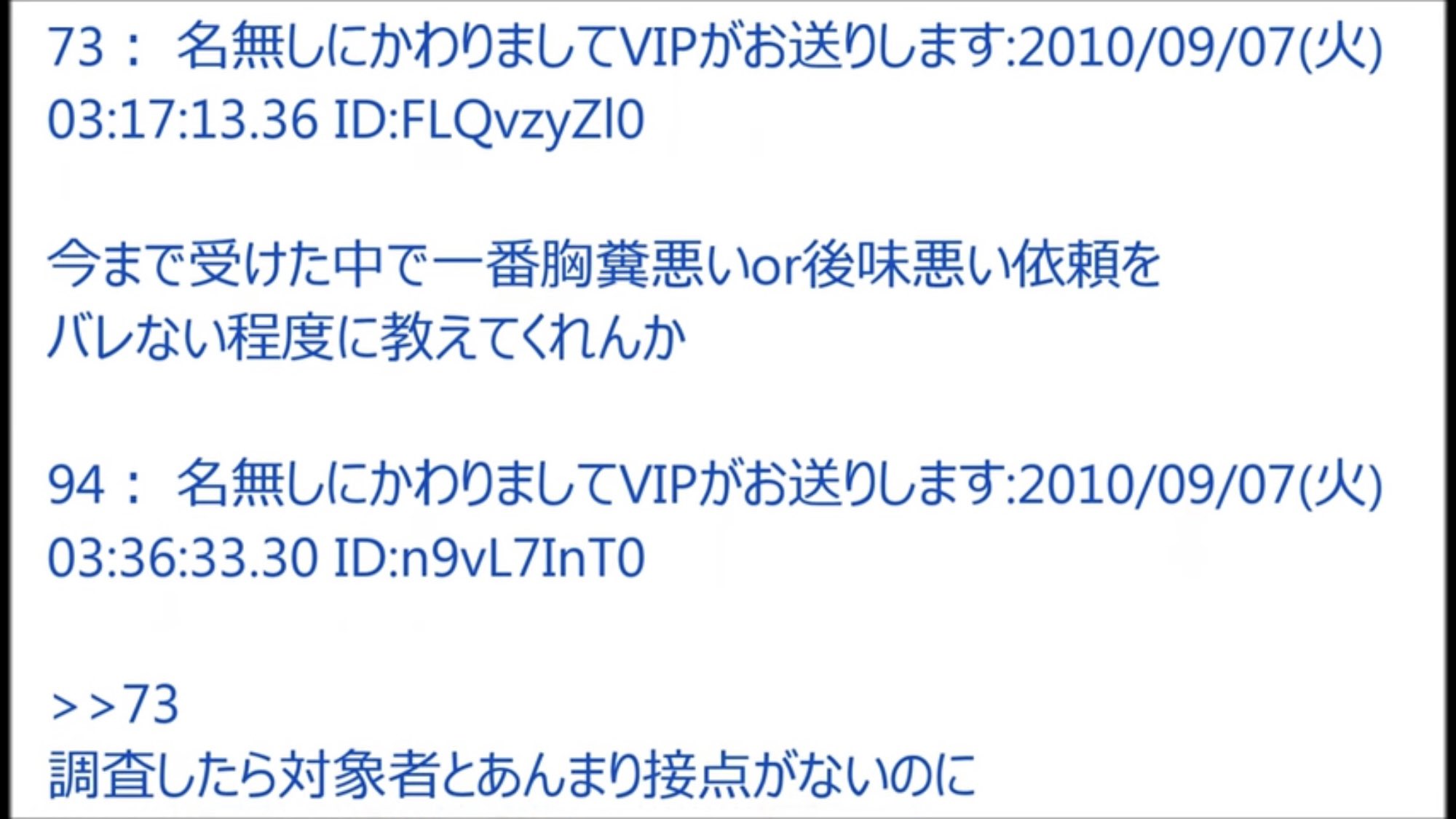 田中太郎 さっきの痴漢でっち上げもそうだけど 前に見た 2ch 別れさせ屋だったけど質問ある って動画で一番怖かったのが 恋愛感情があるわけでもなく ただの僻みで何度も依頼してくる人がいる って話だった T Co Y4rei5it4q T