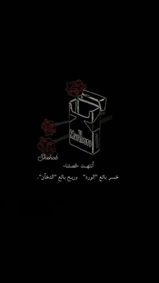 M7mudshehab's tweet photo. ,,,,,💔 https://t.co/K8DaxvaL9m