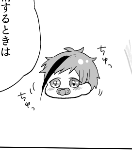 原稿の隅に落書きばぶフロくん 