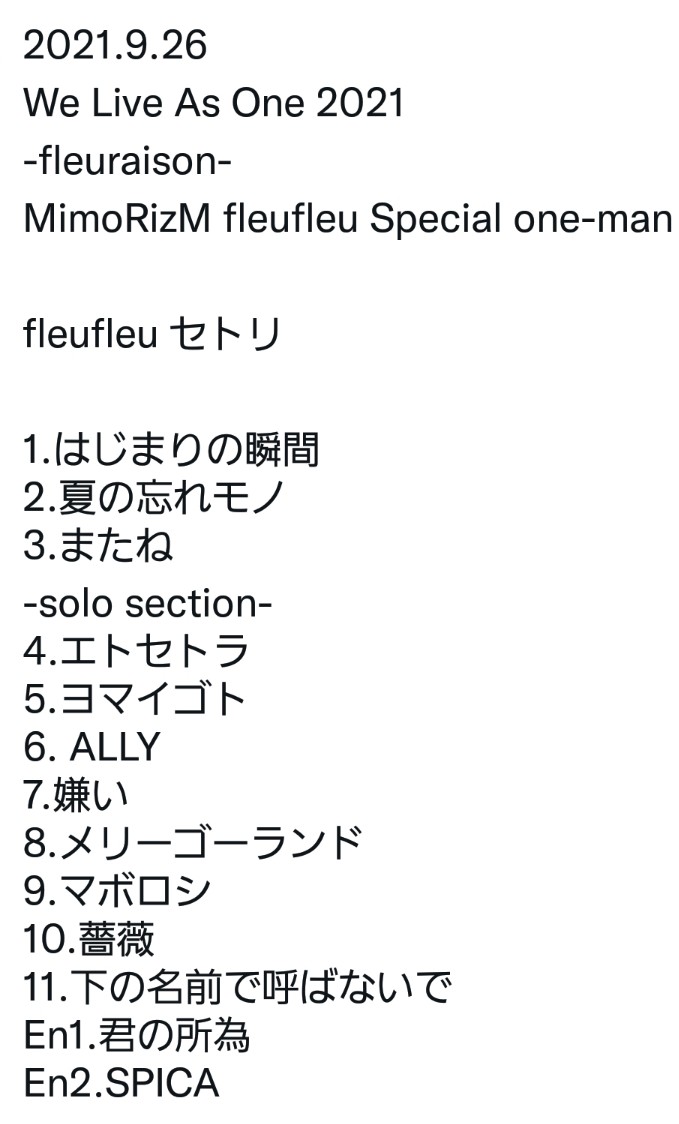 shunpyon814's tweet photo. みも誕で昼も夜もみもりん堪能した!ワンマン見るとバラエティーに富んだ楽曲がライブを彩ってくれるから楽しさ倍増するし、二人で始めた頃の話のMCからのマボロシはエモさ爆発でしたね😊改めてfleufleuを好きになって良かったな~と思う日でした🥀
#fleufleu
#MimoRizM
#WLAO2021 https://t.co/fwmy3Xs289